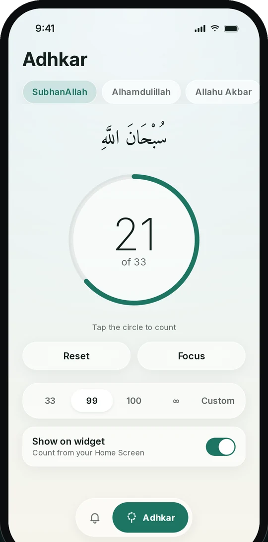 Tasbih counter showing SubhanAllah, 21 of 33.
