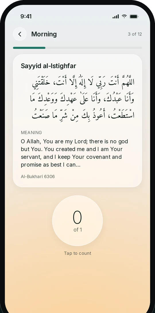 Morning adhkar page with Sayyid al-Istighfar in Arabic
